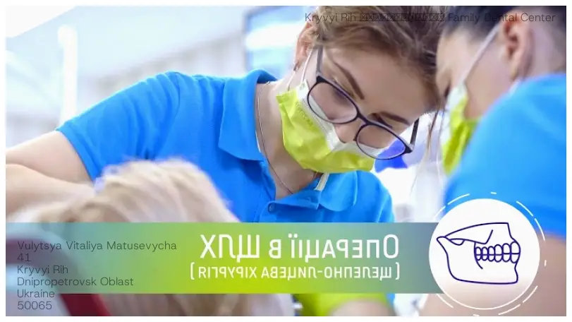 Kryvyi Rih Стоматология Family Dental Center