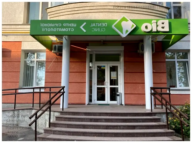 Poltava Стоматология | Bio Dental Clinic